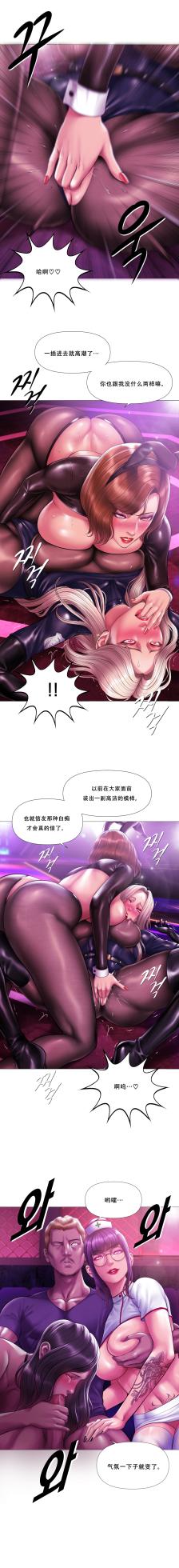 [Dr. Stein] 吸烟洗脑 s2 21(Smoking Hypnosis)(催眠烟) - Page 4
