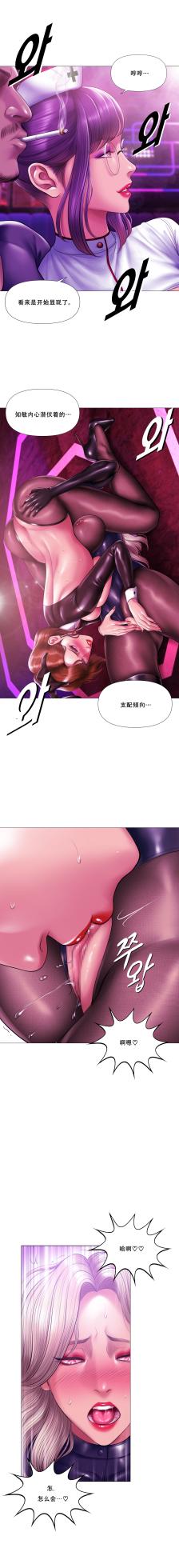 [Dr. Stein] 吸烟洗脑 s2 21(Smoking Hypnosis)(催眠烟) - Page 5