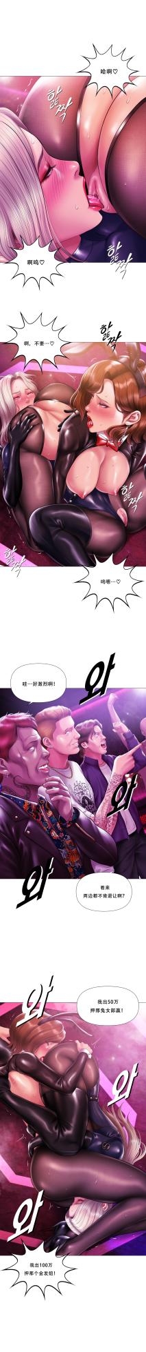 [Dr. Stein] 吸烟洗脑 s2 21(Smoking Hypnosis)(催眠烟) - Page 7