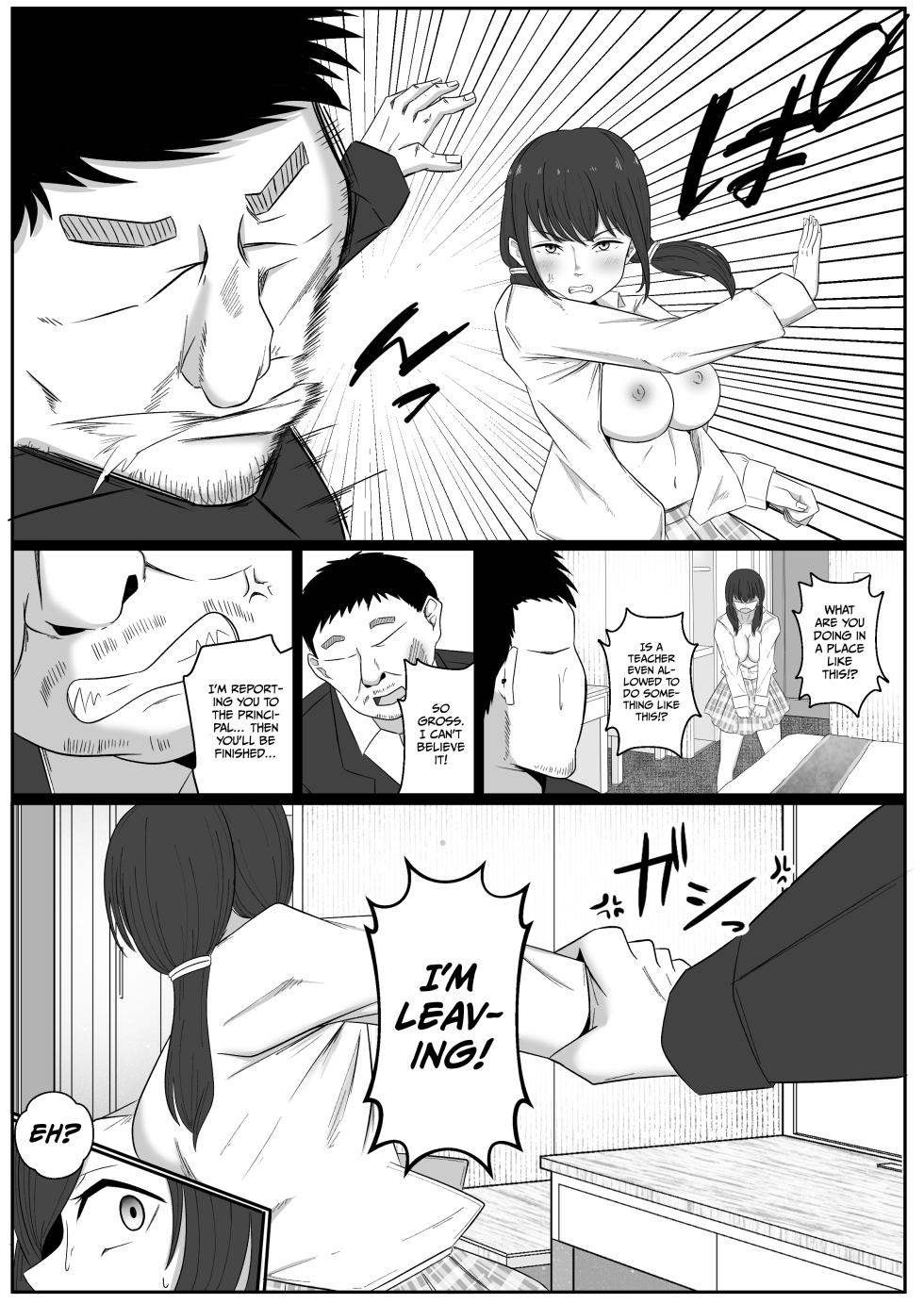 [Circle369] Busty Influencer Loses to a Middle aged man [English] [Gagak_Ireng] [Digital] - Page 8