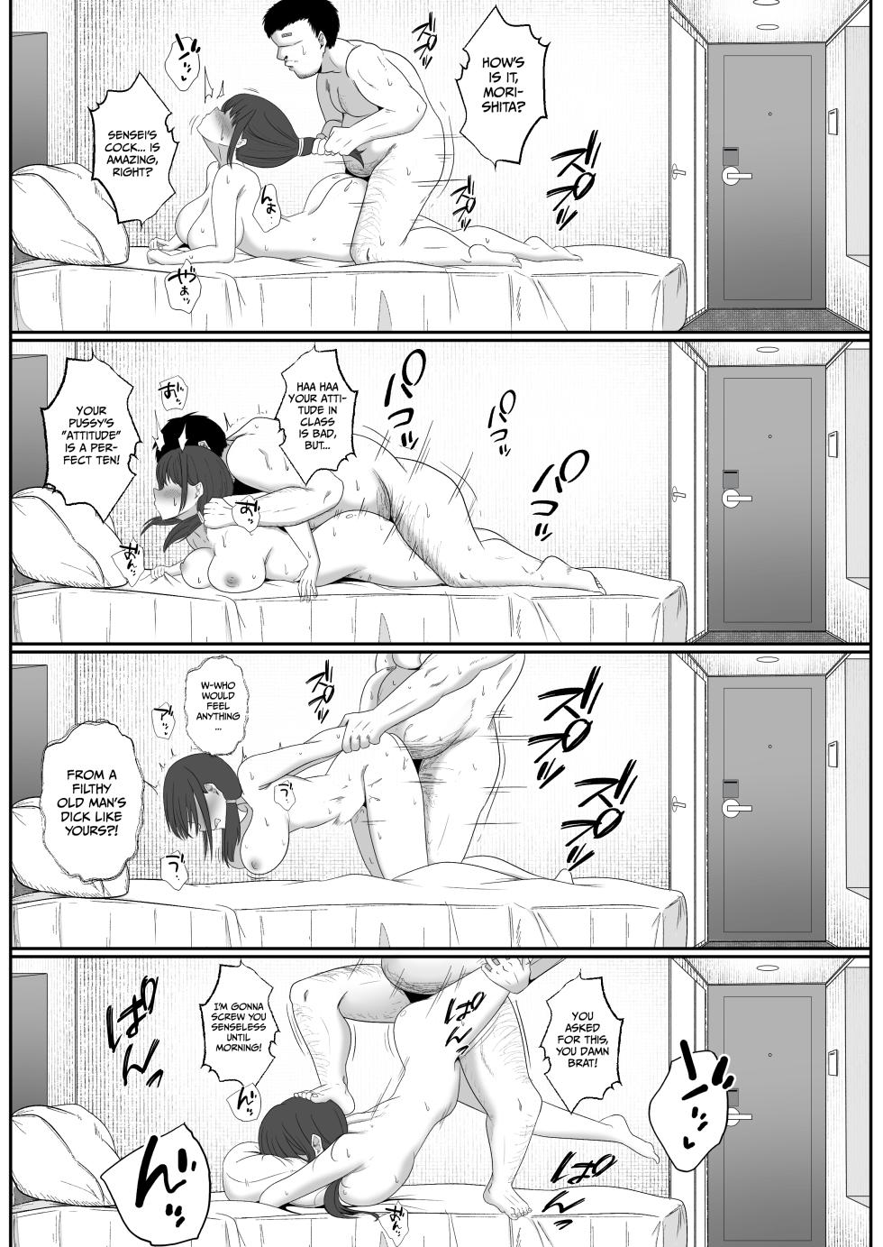 [Circle369] Busty Influencer Loses to a Middle aged man [English] [Gagak_Ireng] [Digital] - Page 27