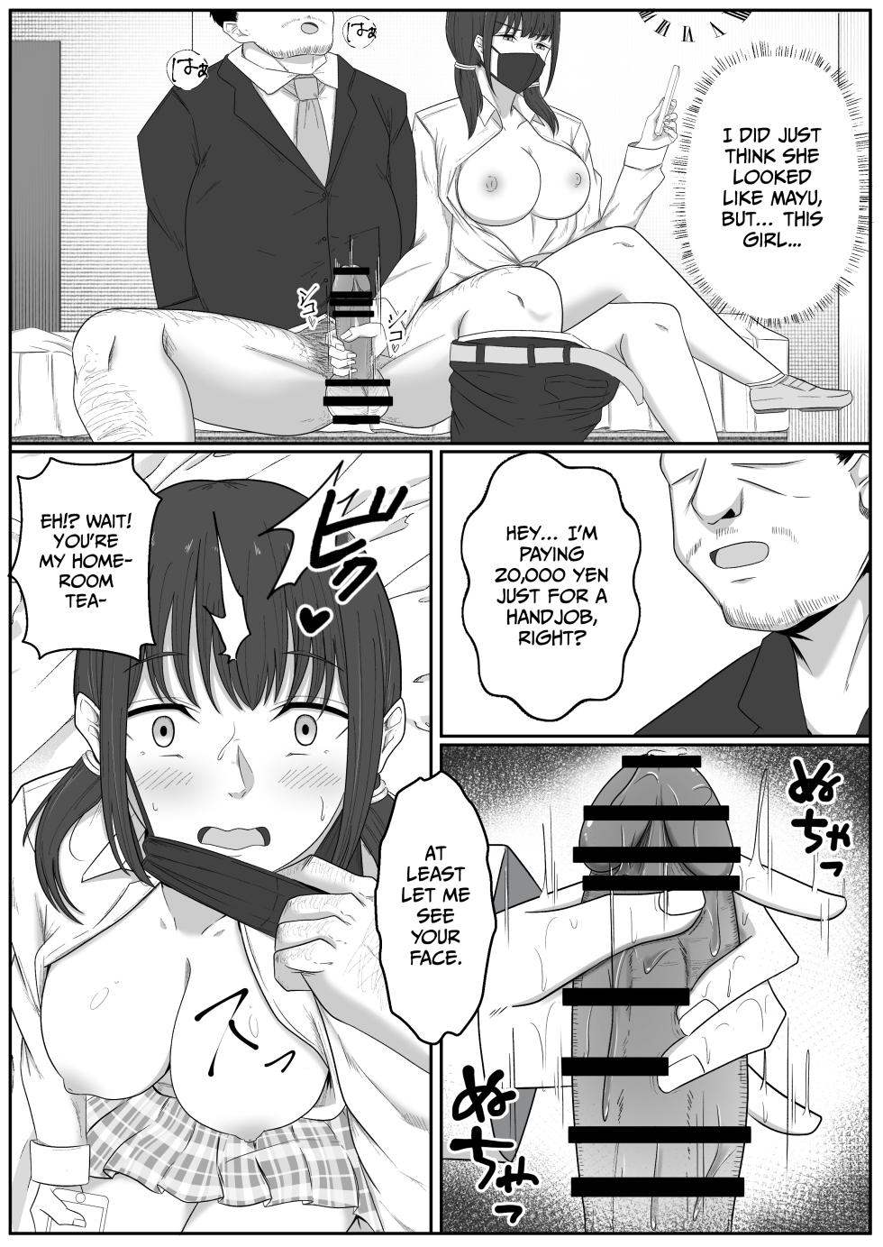 [Circle369] Busty Influencer Loses to a Middle aged man [English] [Gagak_Ireng] [Digital] - Page 7