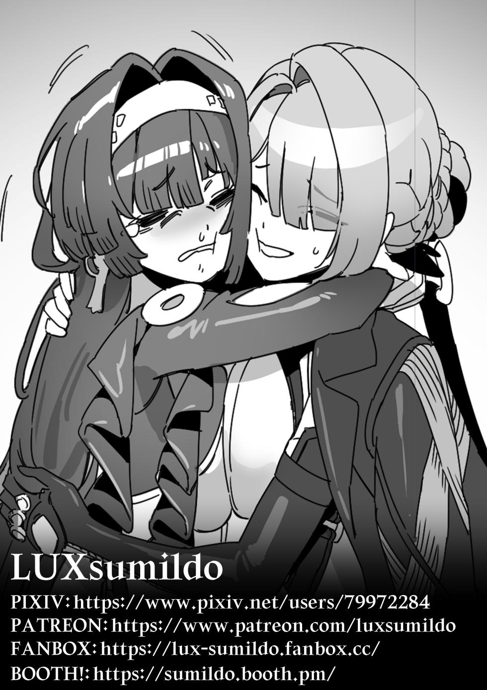 [LUXsumildo] The right to protect the starlight [Korean, English, Japanese] - Page 16