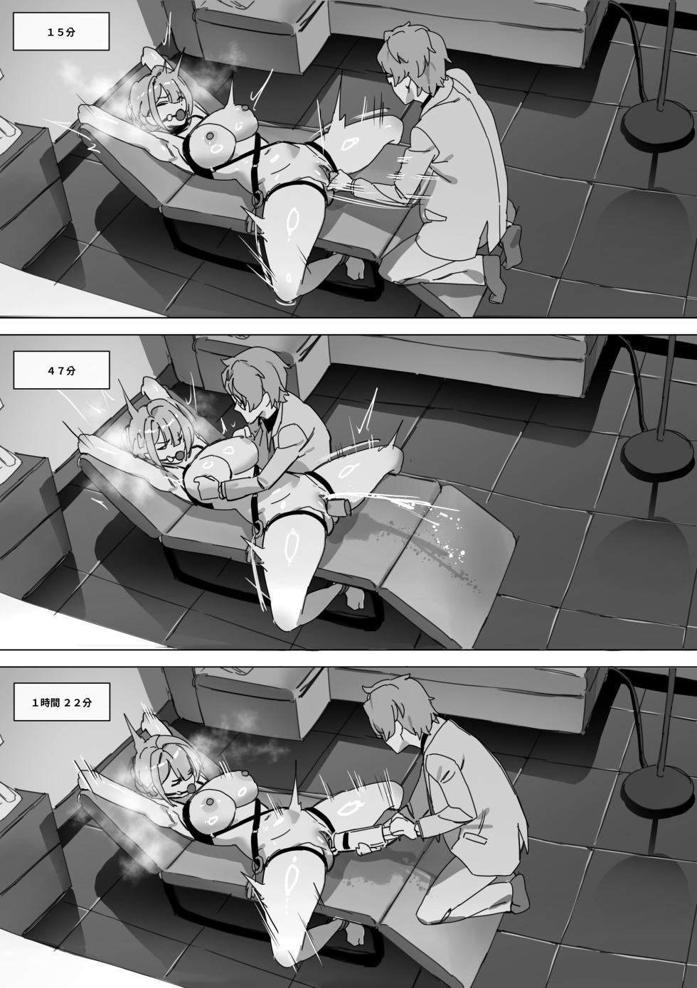 [LUXsumildo] The right to protect the starlight [Korean, English, Japanese] - Page 27