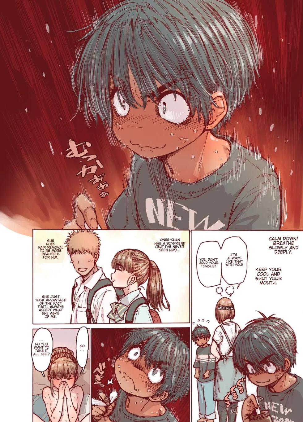 [Kyaradain] Choroane, Datsumou, Natsu | Submissive Sister Summer Shaving - Page 16