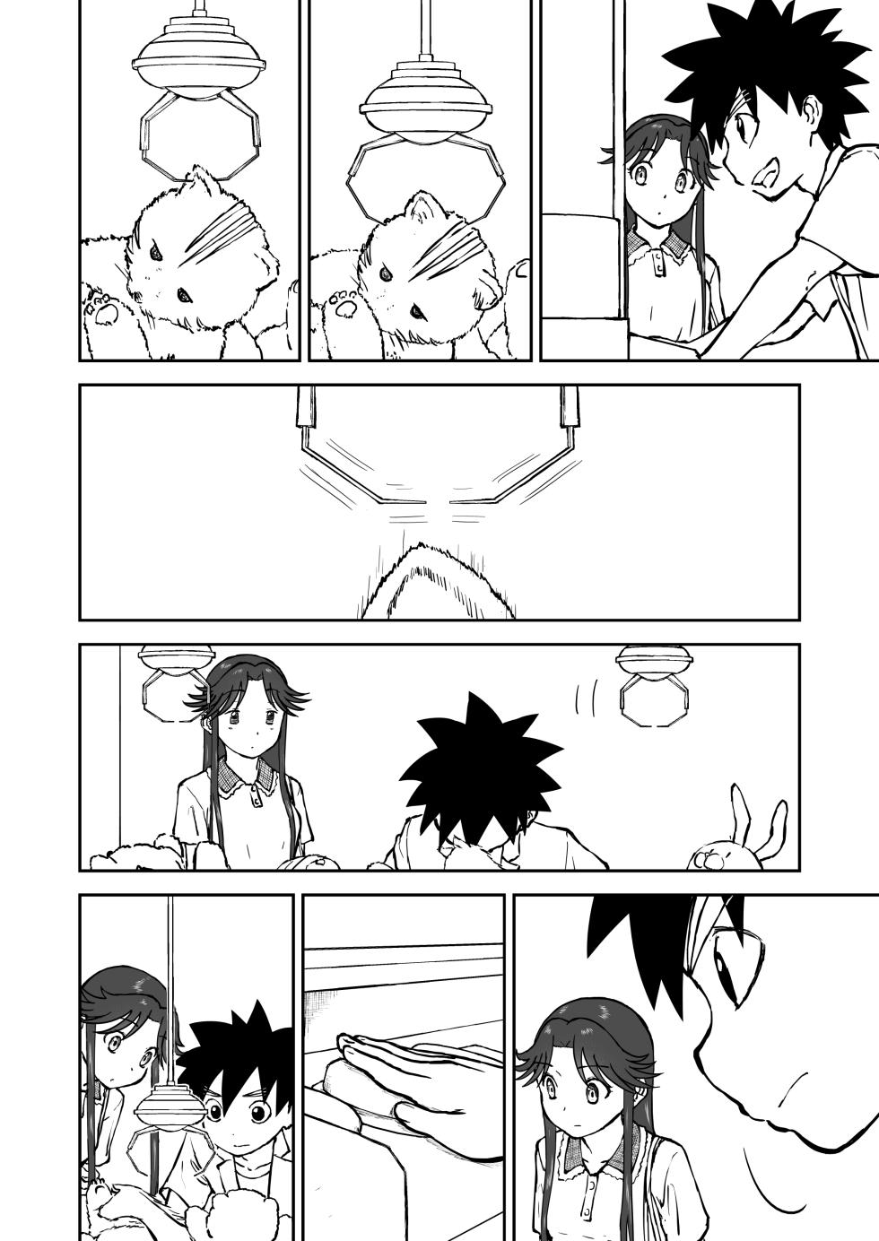 【Nankite Gaiden 】Tae Hikarigaoka's Ordinary Everyday Life 『Zen』 - Page 22