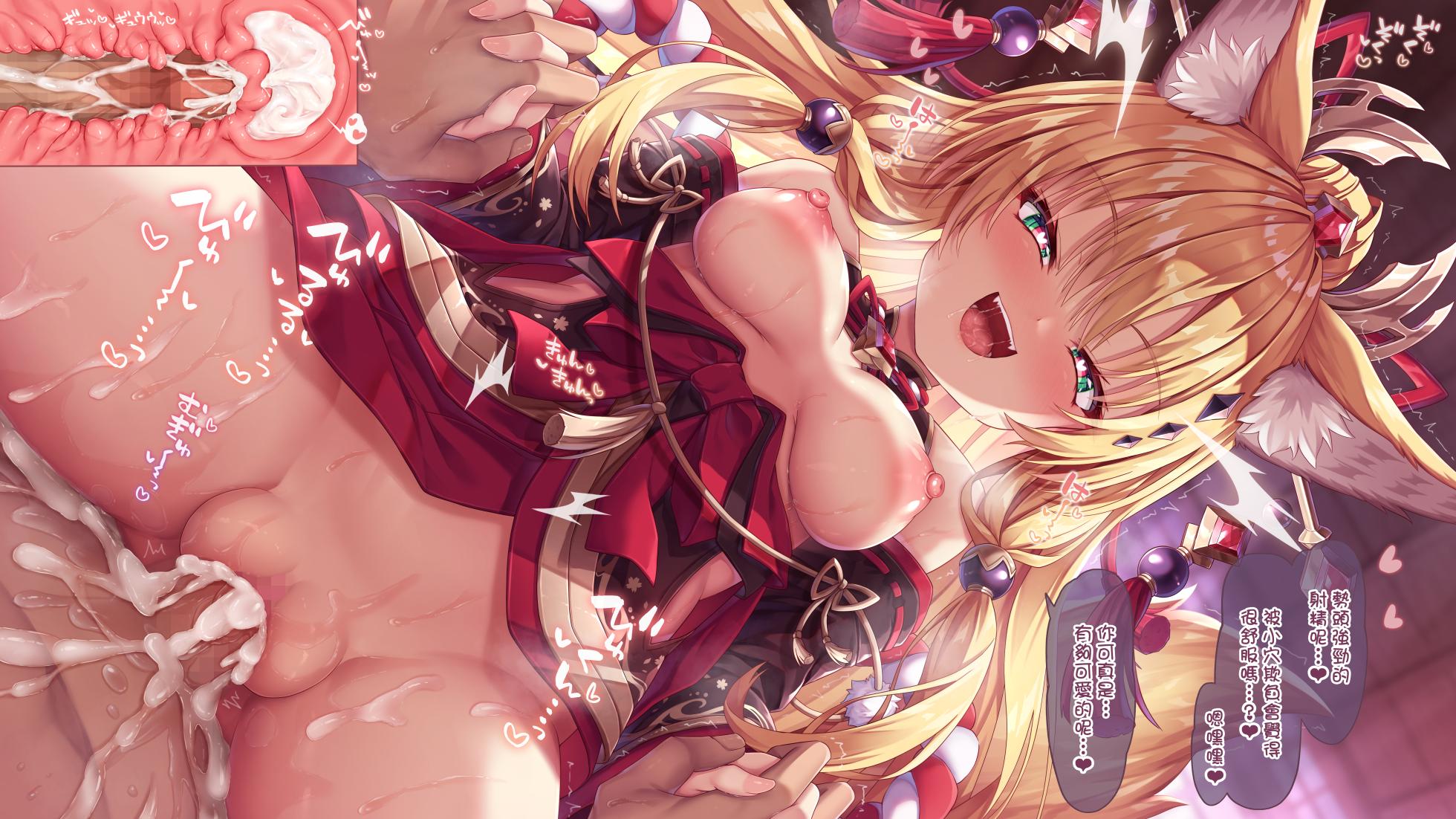 [Sorairo Len] Tsukuna-sama 3 Kijoui de...[Chinese][zer0ller个汉] - Page 32