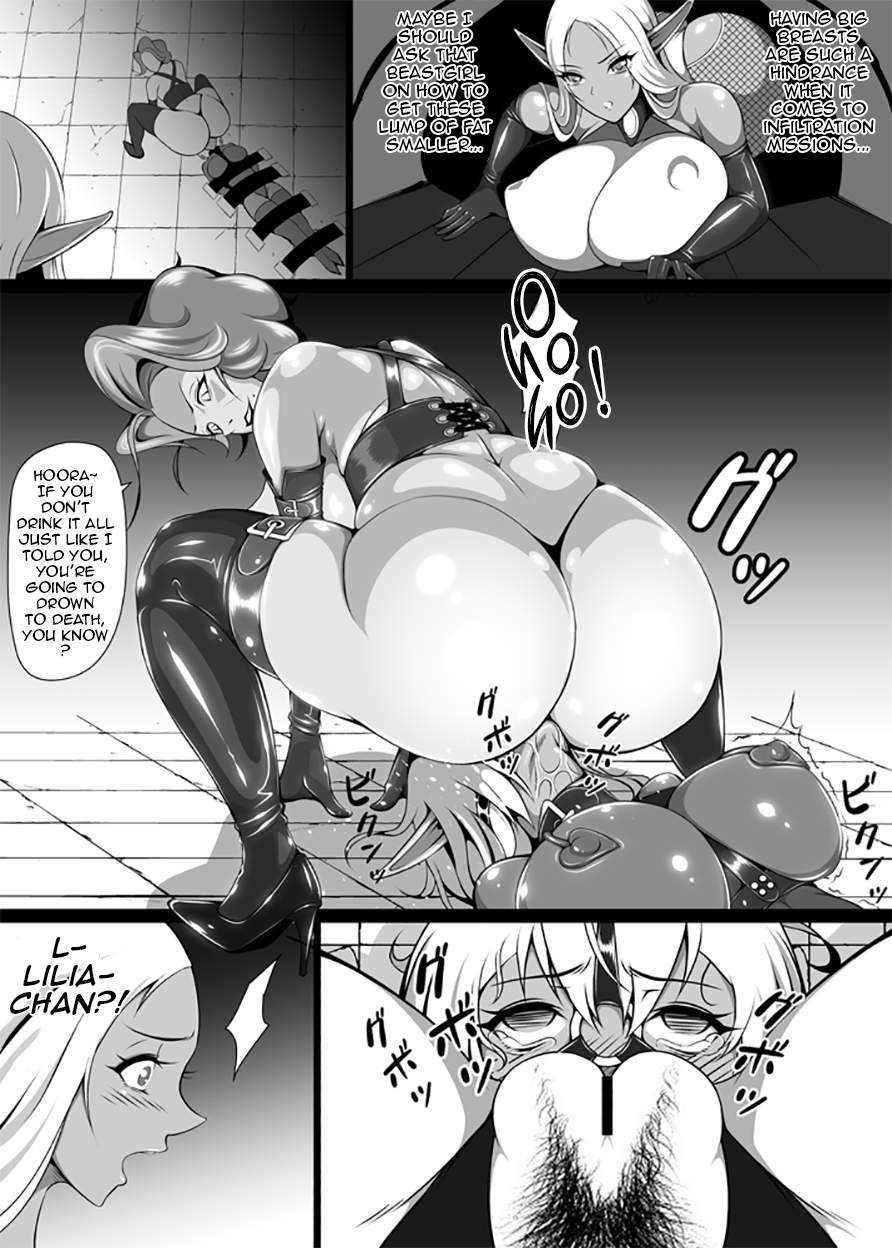 [Triple Head] Inmon Akuochi no Hime Kishidan | Erotic Crest of the Princess Knights (Original) [English] [DeppoTL] - Page 19