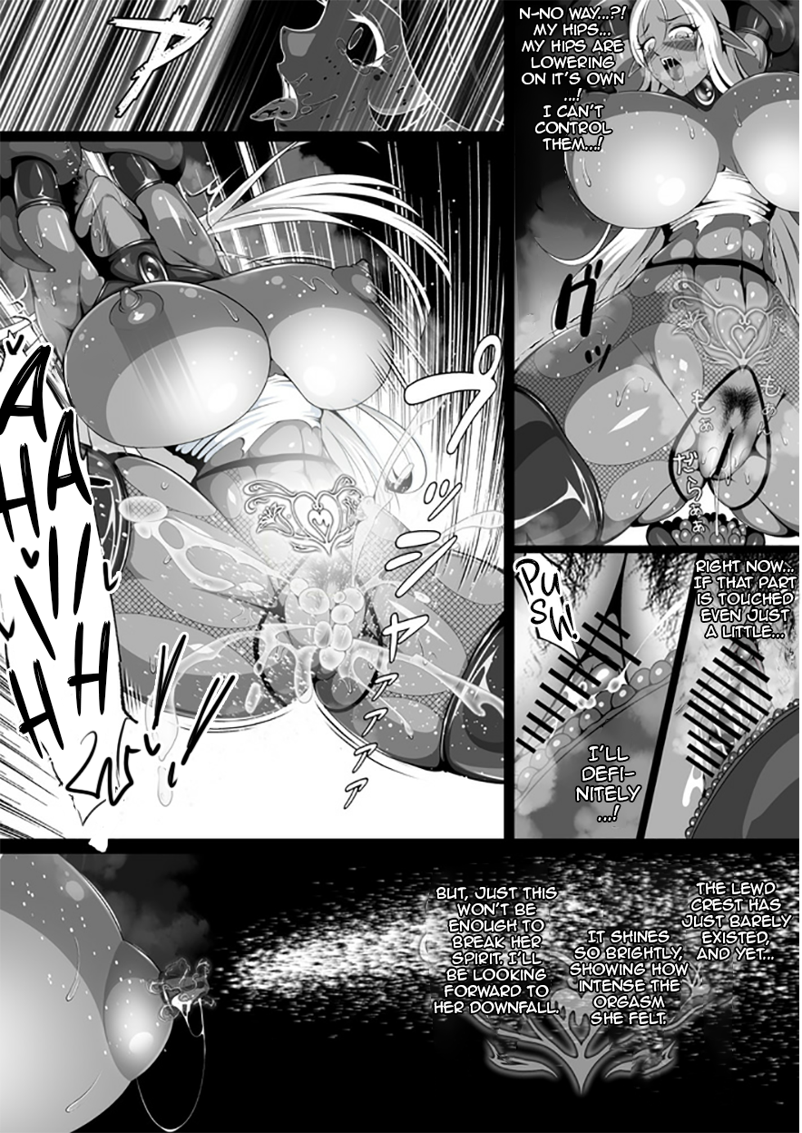 [Triple Head] Inmon Akuochi no Hime Kishidan | Erotic Crest of the Princess Knights (Original) [English] [DeppoTL] - Page 40