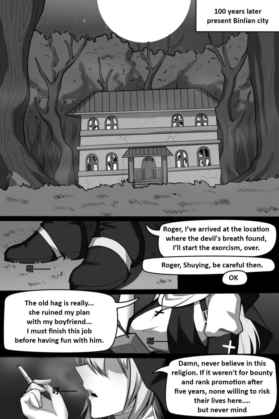 [Wushui] Bin Lian City Stories Ch 02 The Exorcist Nun (En) - Page 2