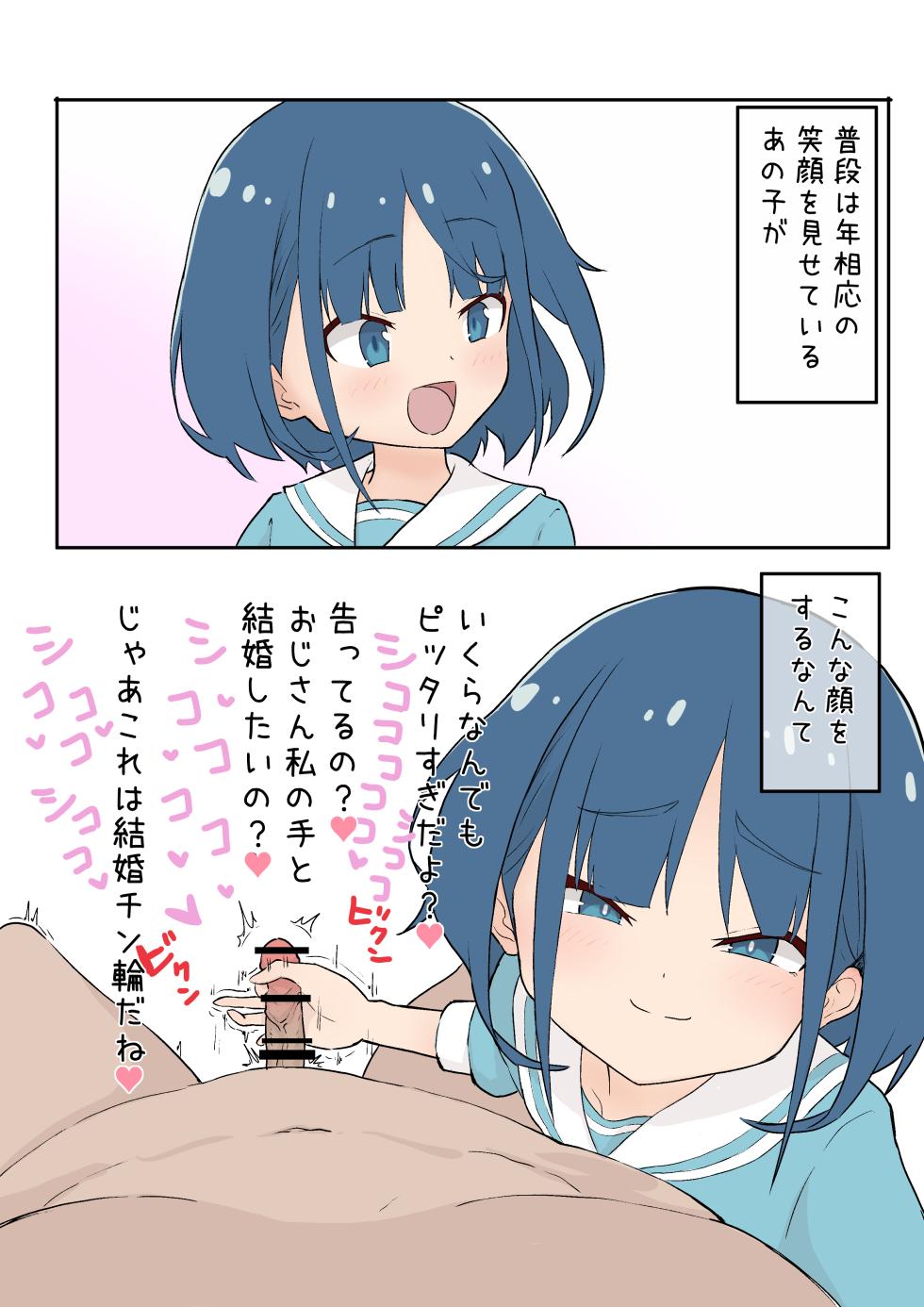 Himitunisitoite FANBOX (~2026.6) - Page 4