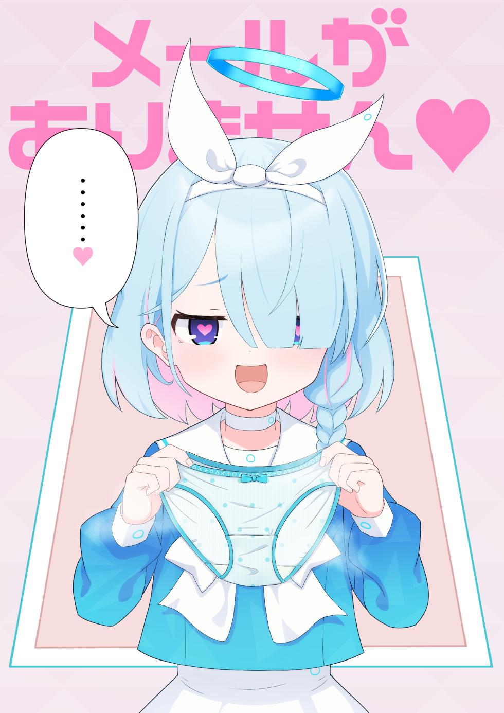 Himitunisitoite FANBOX (~2026.6) - Page 29