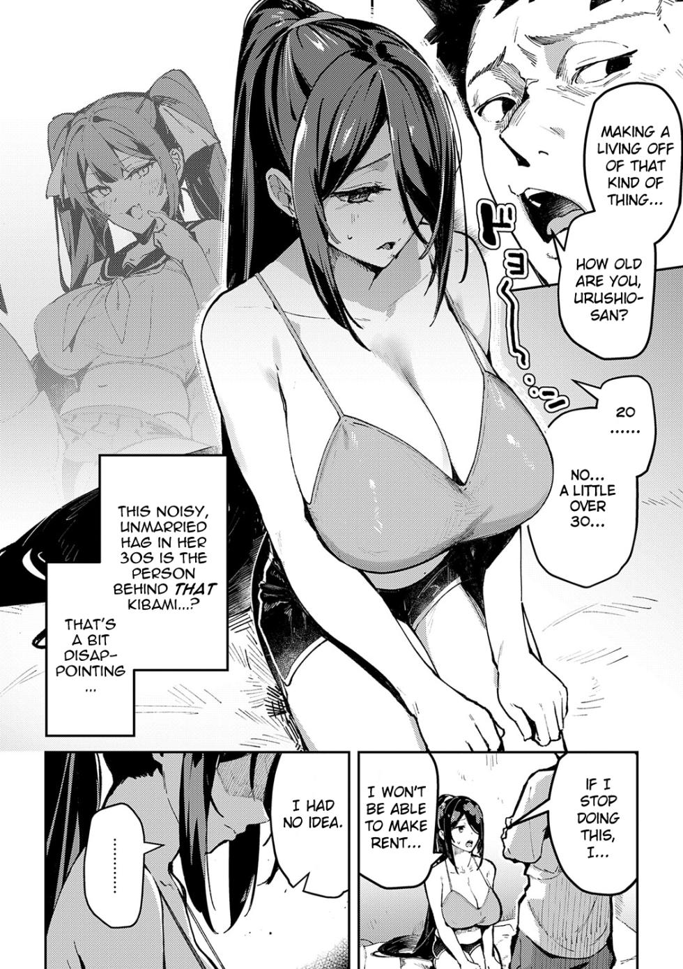 [Waremono] Binaural Ohortunity (Megami) + Bonus Track [English] [Digital] - Page 8