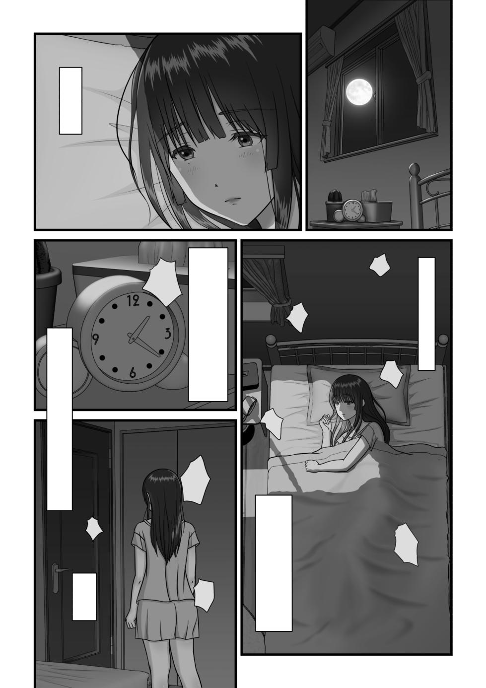 [Purinpurun] Mama no H o Nozoita Hi kara Watashi wa Okashiku Narimashita [Textless] - Page 1