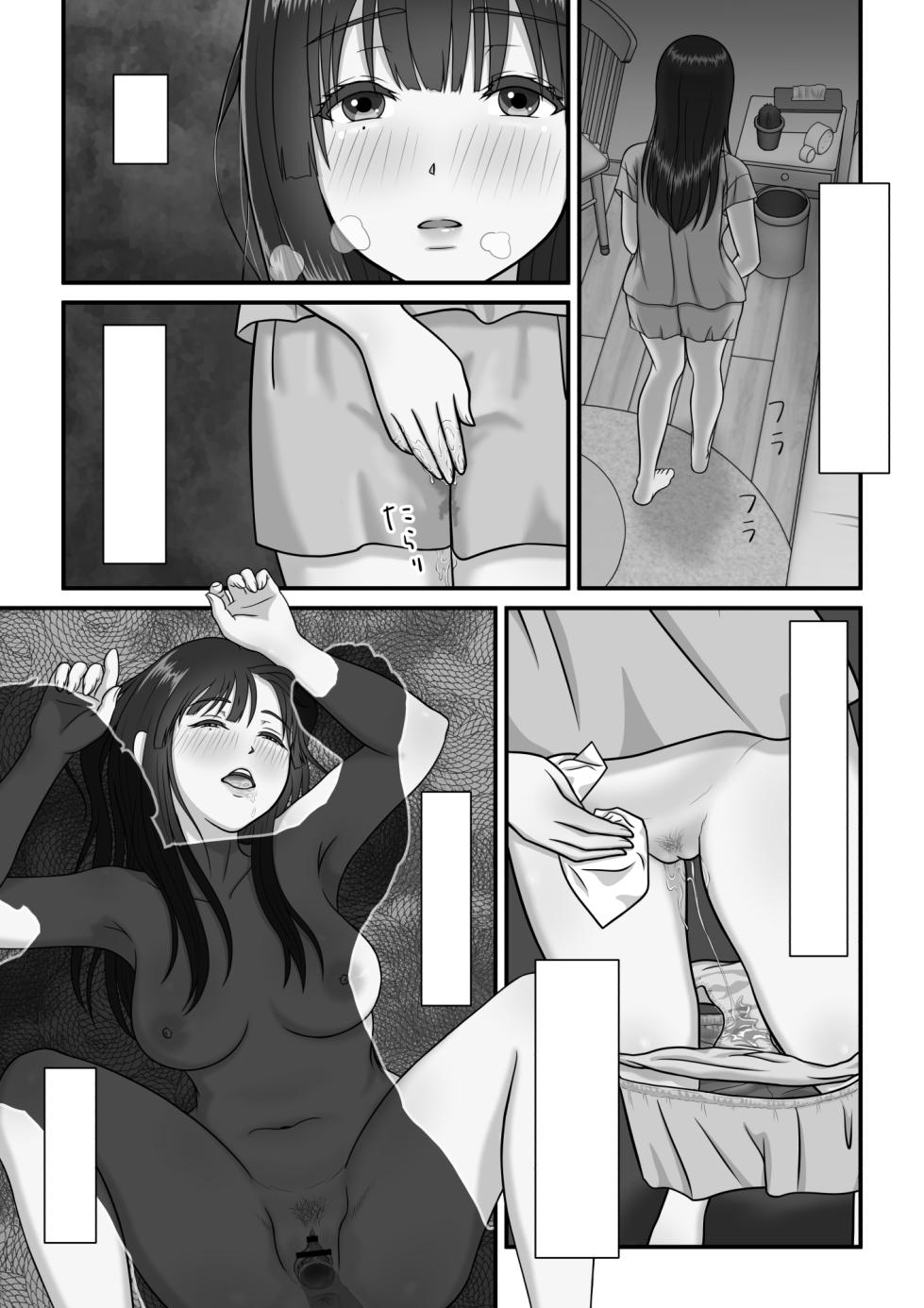 [Purinpurun] Mama no H o Nozoita Hi kara Watashi wa Okashiku Narimashita [Textless] - Page 20