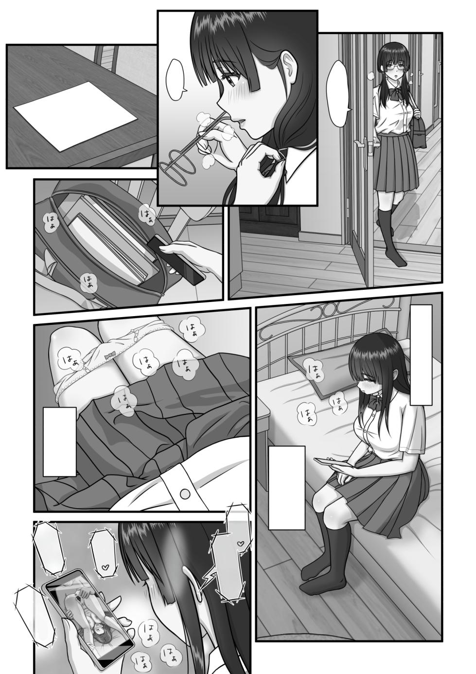 [Purinpurun] Mama no H o Nozoita Hi kara Watashi wa Okashiku Narimashita [Textless] - Page 27