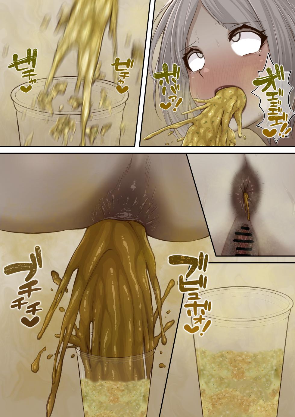 [Misobolo Dou (Misobolo)] Gimpatsu Futanari Musume no Scat Mastsurbachion - Page 20