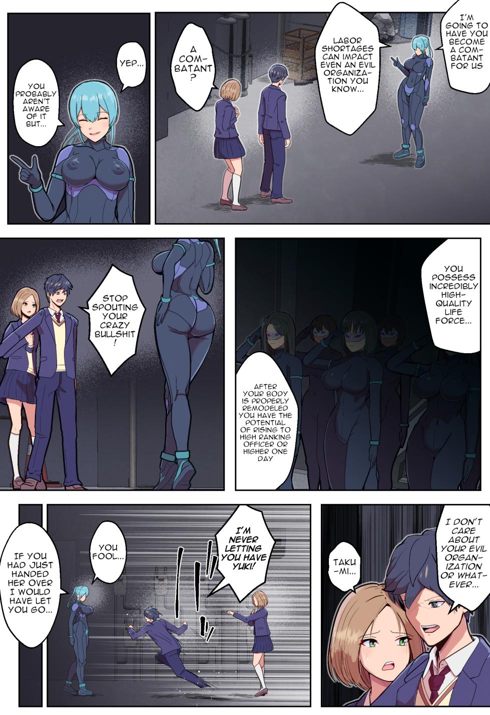 [Arujima] Akuochi Heroine no Futanari Chinpo ni Kanojo ga NTRte Sentouin Nisareru Hanashi | The Story of a Girlfriend Being NTR'd by a Fallen Heroine's Futanari Cock and Turned into a Combatant [English] - Page 5