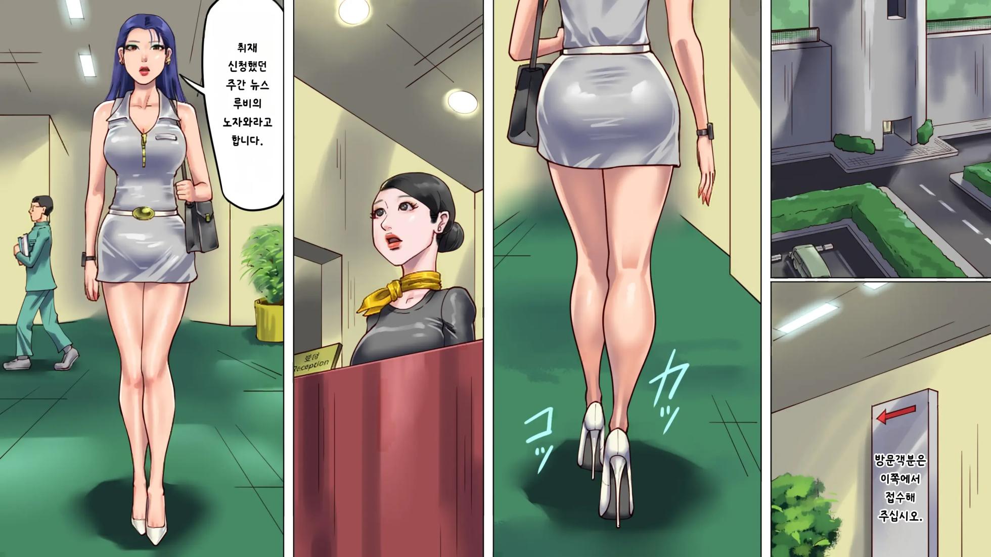[Naya] Kachiku Mesu Shuuyoujo 3 - Meushi Innyuu Goumon Hen  The Female Cattle Camp 3 [AI번역][Korean] - Page 7
