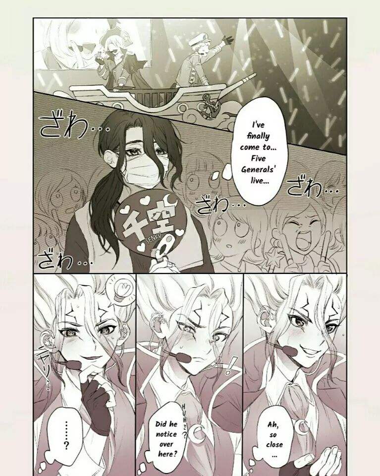 [kppn_135] TsukaSen Log (Dr.STONE) - Page 9
