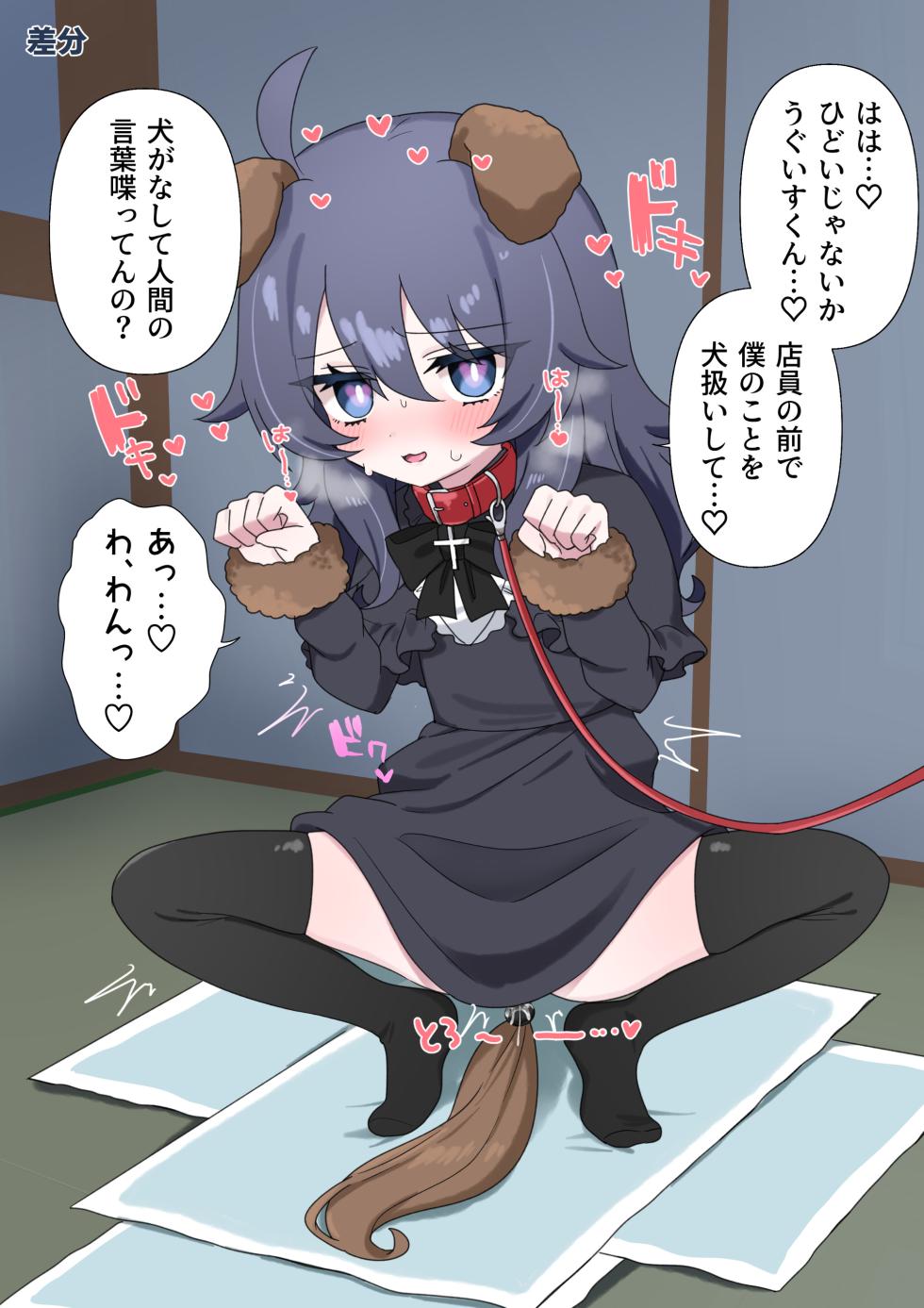 [Bizan (Zan)] Namaiki Gouhou Loli Ichiru wa Kanari Maso Tsuyudaku Ikishon Daizecchou Oshiri Ecchi ga Choppiri Oome no Junai Choukyou SM na Matomebon [Digital] - Page 14