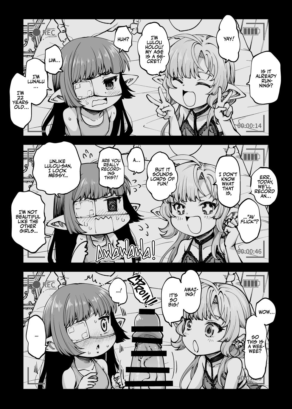 [Hiyakake Gohan (Oyabe Ryo)] Okane o Kasegu Tame ni Harvin Ecchi Video o Satsuei Shimasu! | I Shot Homebrew Porn with the Harvins to Get Some Dough! (Granblue Fantasy) [English] [Team Rabu2] [Digital] - Page 3