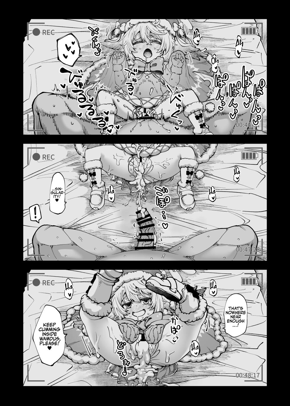 [Hiyakake Gohan (Oyabe Ryo)] Okane o Kasegu Tame ni Harvin Ecchi Video o Satsuei Shimasu! | I Shot Homebrew Porn with the Harvins to Get Some Dough! (Granblue Fantasy) [English] [Team Rabu2] [Digital] - Page 32