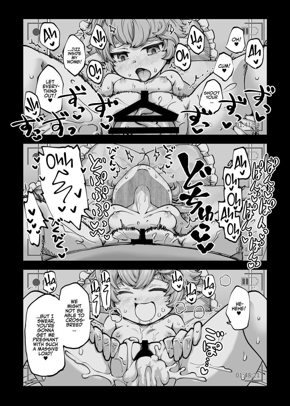 [Hiyakake Gohan (Oyabe Ryo)] Okane o Kasegu Tame ni Harvin Ecchi Video o Satsuei Shimasu! | I Shot Homebrew Porn with the Harvins to Get Some Dough! (Granblue Fantasy) [English] [Team Rabu2] [Digital] - Page 36