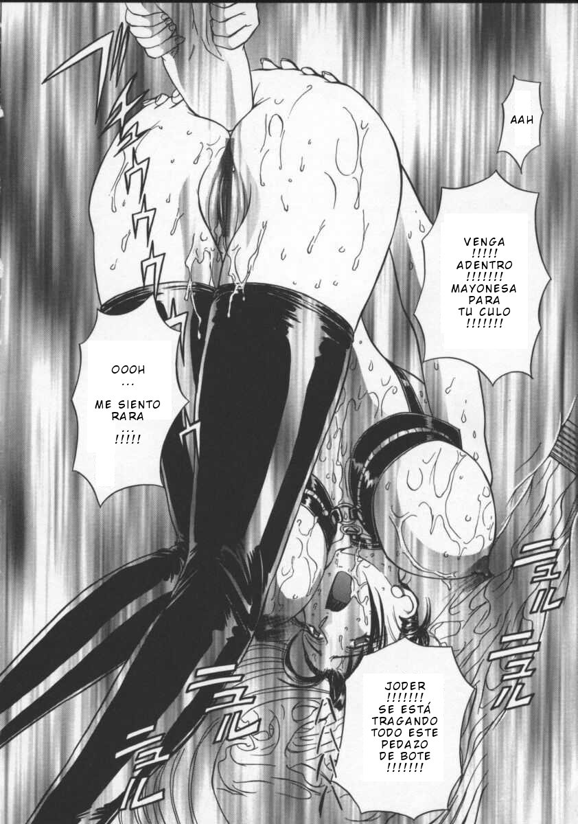 MARO - Inran Dorei Mama C 05 ESP - Page 12