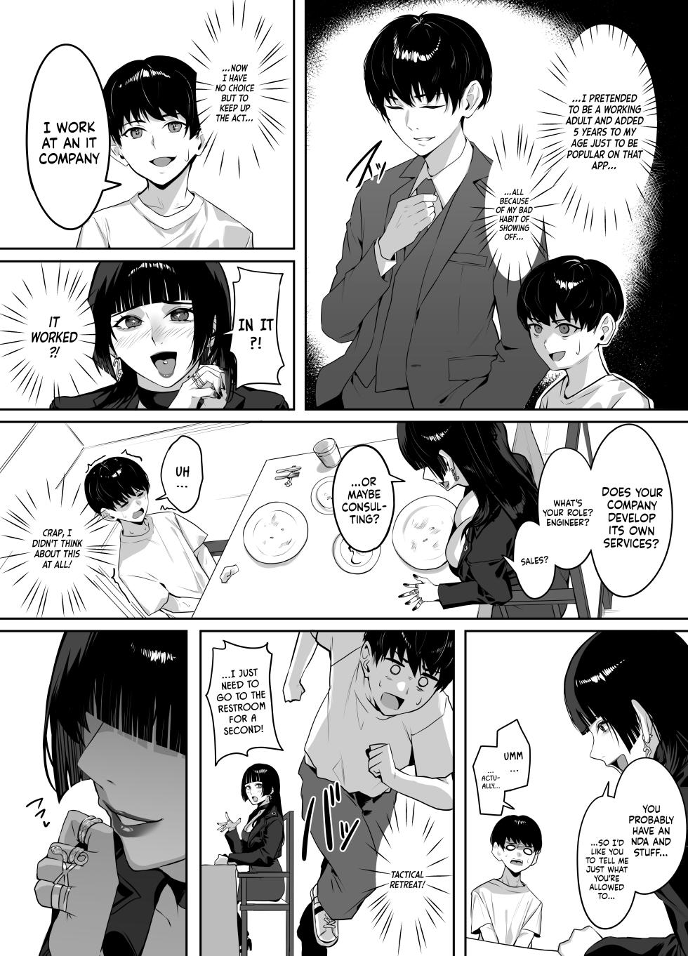 [Takoneru] Macchingu Shita Toshiue Oneesan ni Oshioki Sareru Hanashi | The Story of Being Punished by the Older Woman I Matched With [English] - Page 7