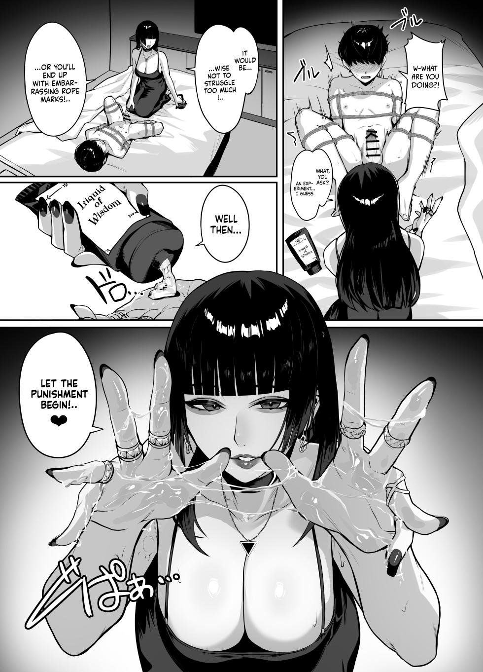 [Takoneru] Macchingu Shita Toshiue Oneesan ni Oshioki Sareru Hanashi | The Story of Being Punished by the Older Woman I Matched With [English] - Page 12