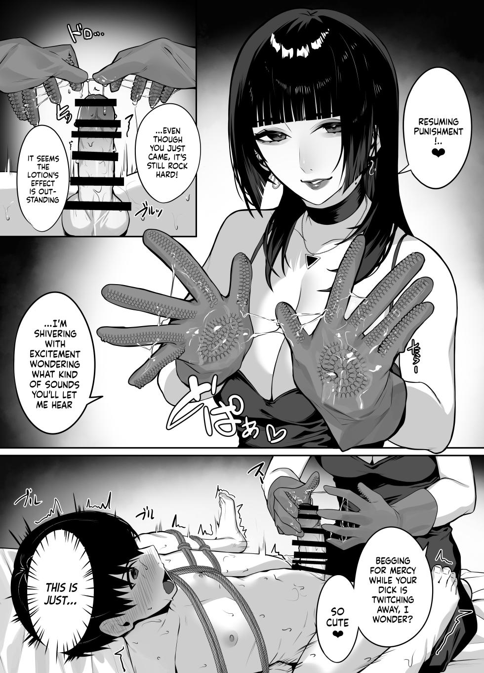 [Takoneru] Macchingu Shita Toshiue Oneesan ni Oshioki Sareru Hanashi | The Story of Being Punished by the Older Woman I Matched With [English] - Page 19
