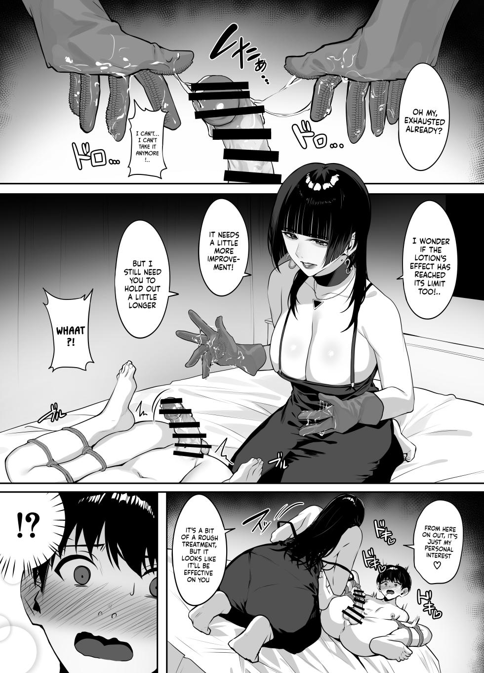 [Takoneru] Macchingu Shita Toshiue Oneesan ni Oshioki Sareru Hanashi | The Story of Being Punished by the Older Woman I Matched With [English] - Page 27