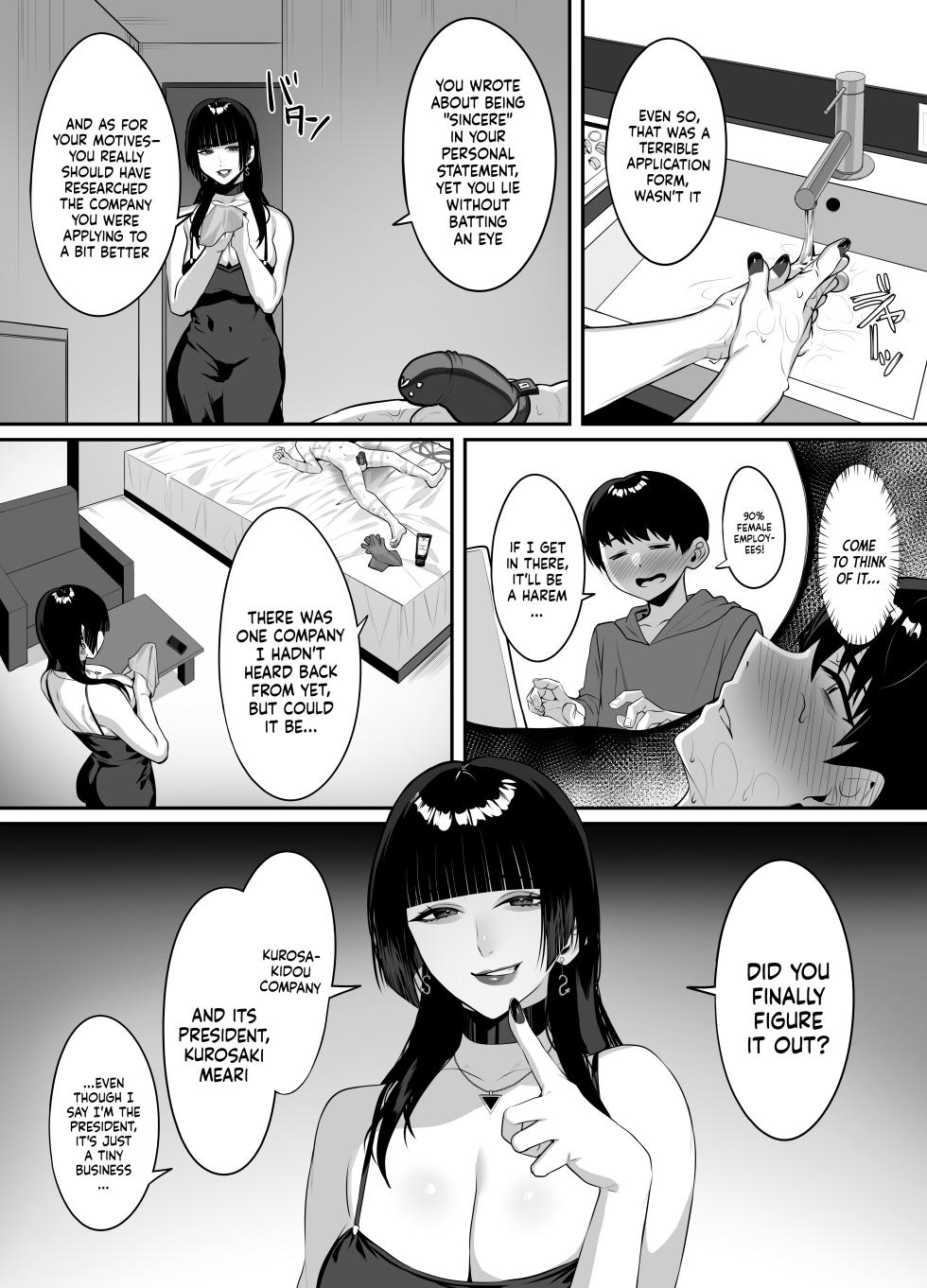 [Takoneru] Macchingu Shita Toshiue Oneesan ni Oshioki Sareru Hanashi | The Story of Being Punished by the Older Woman I Matched With [English] - Page 35