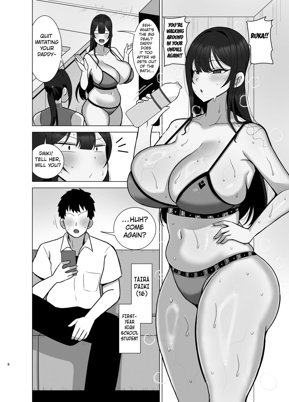 [Tokkuni Tokku (Shamidou Maichimonji)] Ane to Otouto wa 30-Nichi go ni Sex Suru. | The Big Sister and Her Little Brother Will Have Sex in 30 Days [English] [Kuraudo] - Page 5