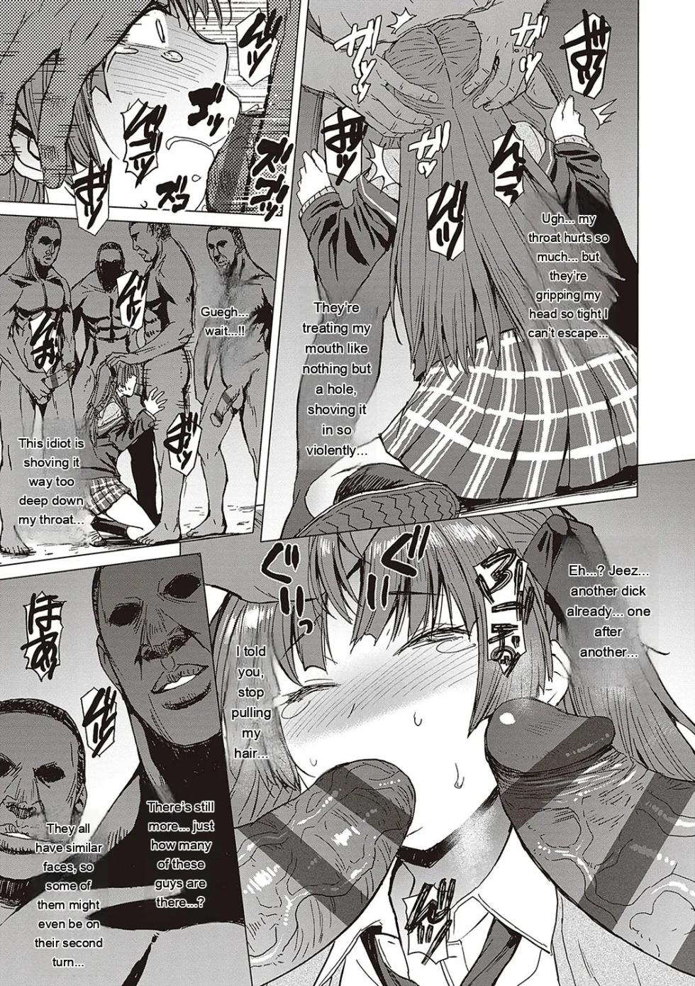 [Kokuryuugan] Youkoso Choubatsu Koubi Heya e [English] [MTL] [Digital] - Page 14