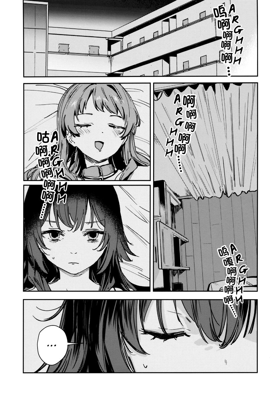 (GSF03) [virophilia (Orihi Chihiro)] Fujita Kotone wa Nonke dearu 2 - Kotone Fujita is heterosexual 2 (Gakuen IDOLM@STER) [English] [SoaringPegasus] [Myu] - Page 4