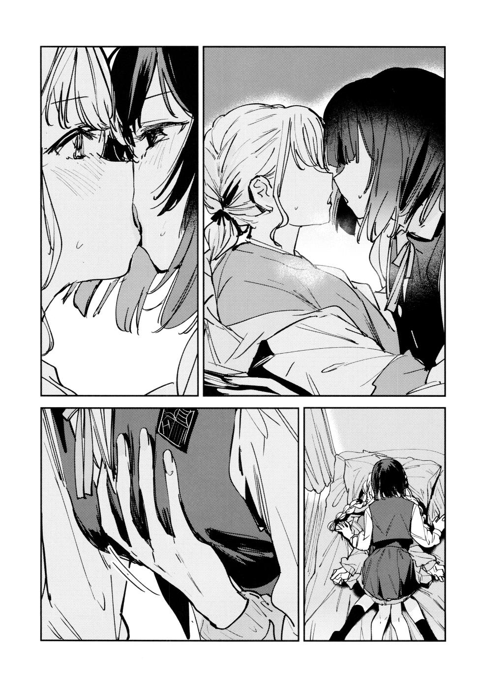 (GSF03) [virophilia (Orihi Chihiro)] Fujita Kotone wa Nonke dearu 2 - Kotone Fujita is heterosexual 2 (Gakuen IDOLM@STER) [English] [SoaringPegasus] [Myu] - Page 23