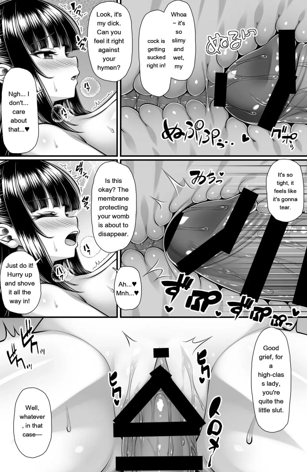 [Mimizu Thousand (Totoko)] Kurasumeito wo Huuzokuzyou to Site Yoberu Husigi na Apuri Update4.0 - Gakuen Tyuu no Akogare no Ozyou Sama no Gehinn na Karada wo Ore Dake ga Sitteiru- [English] [MTL] - Page 13