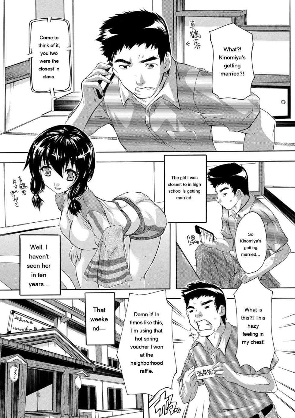 [Natsuka Q-Ya] Zenshin Netori Kairaku [English] [MTL] [Digital] - Page 27
