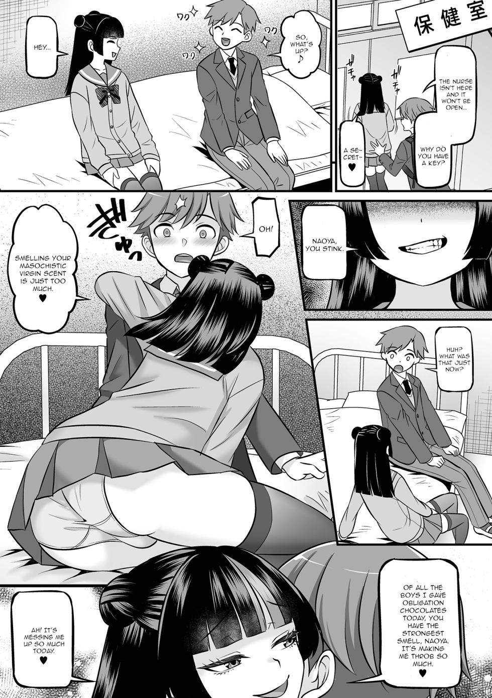 [Palco Nagashima] Maso Osu Kyousei Tokkun (Web Otoko no Ko-llection! S Vol. 115) [English] [Digital] - Page 3
