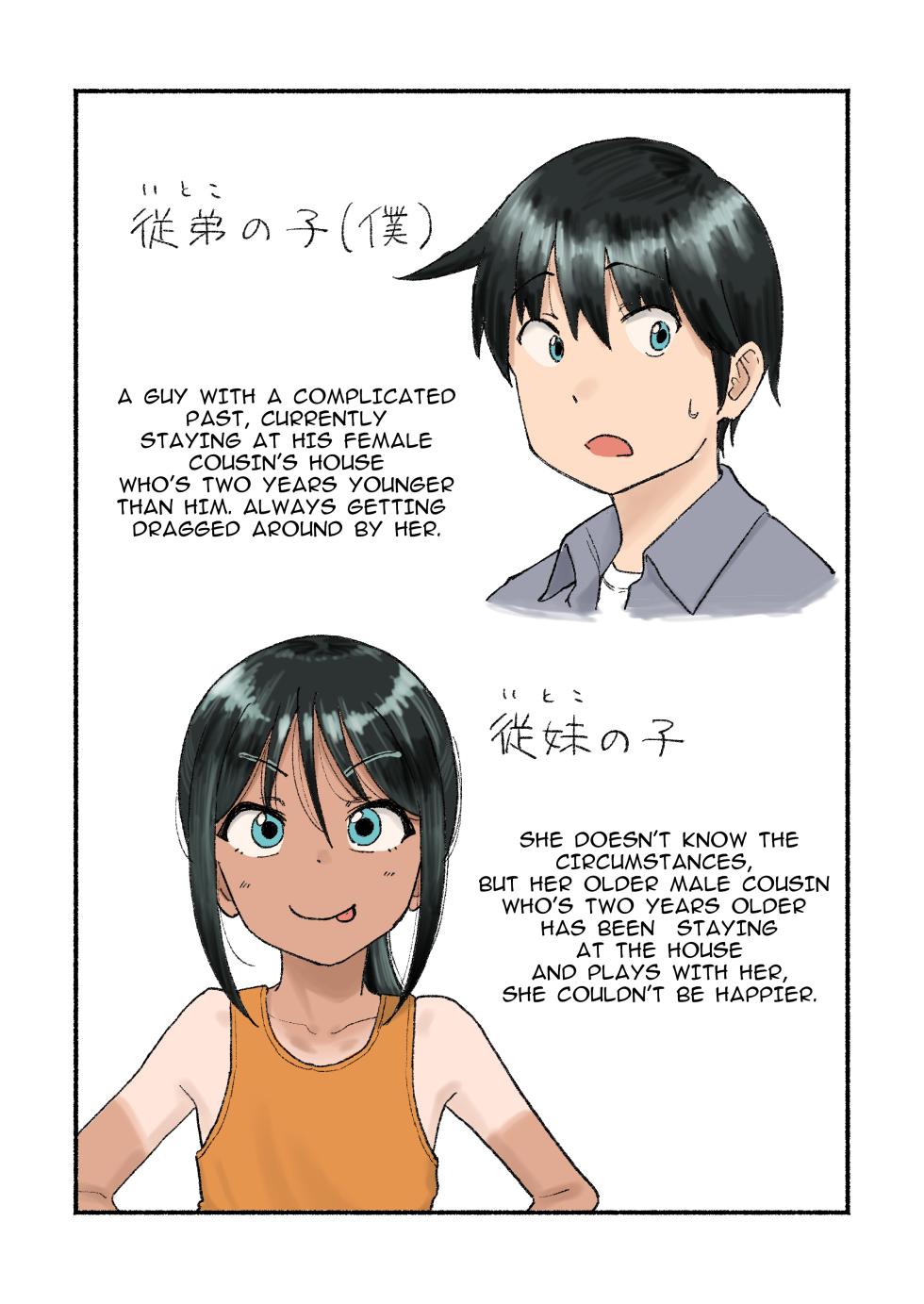 [Golden Retriever (Inu Chikushou)] Inaka no Ko (Itoko no Ko)  [English] [MsgkTL] [Digital] - Page 3