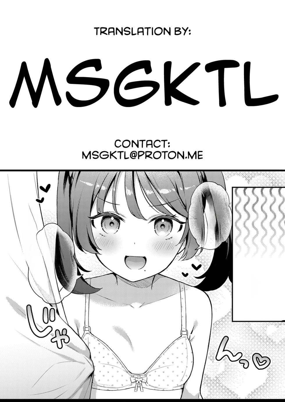 [Golden Retriever (Inu Chikushou)] Inaka no Ko (Itoko no Ko)  [English] [MsgkTL] [Digital] - Page 18