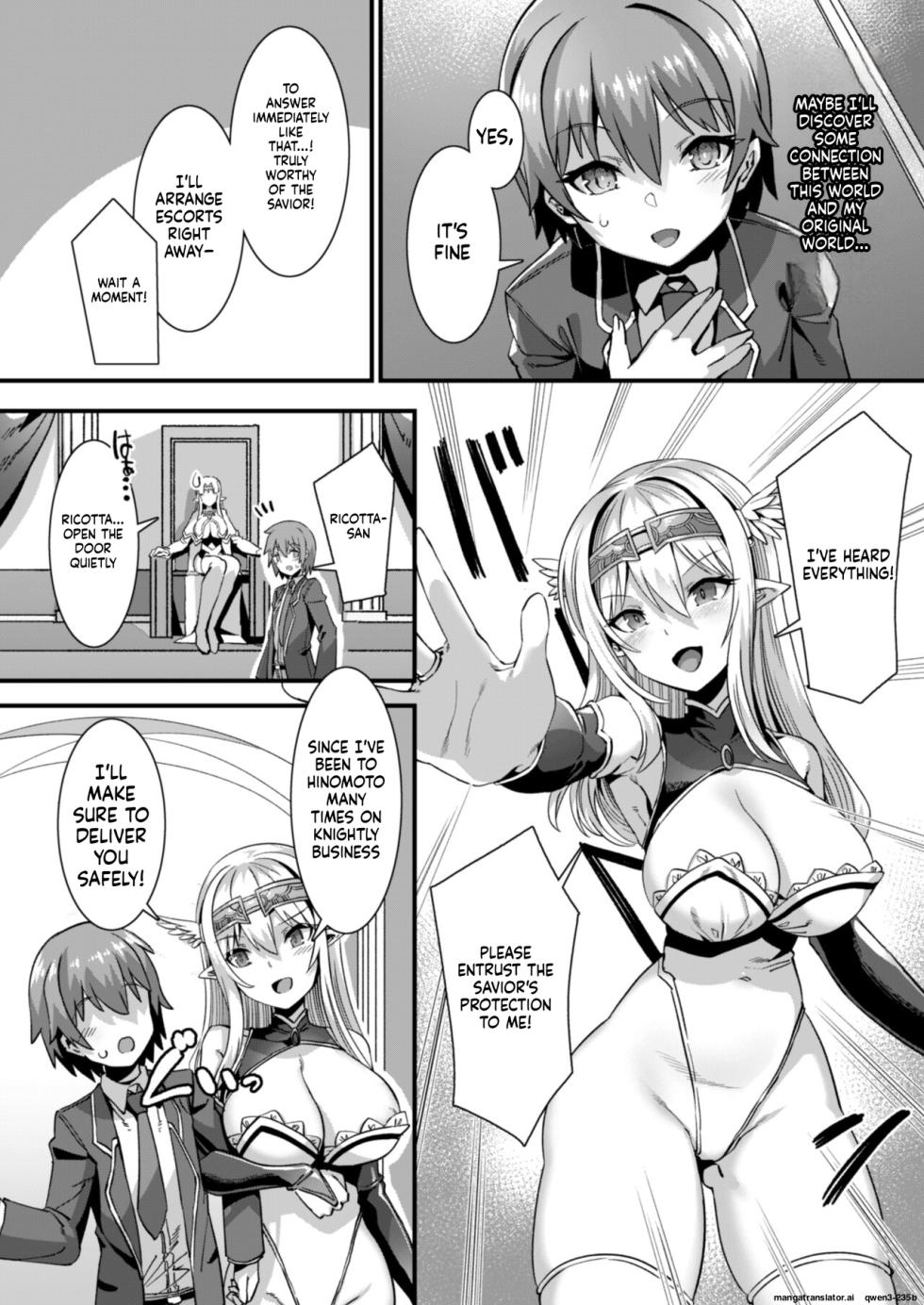 [Refrevo Comic (Harigane Shinshi)] Ore no Seieki o Motomeru Kemomimi Mikohime o Party de Rouraku shite Kozukuri Harem Ecchi ~Otoko ga Umarenai Isekai e Shoukan sareta Ore ga Heroine o Ategawarete Kozukuri Ecchi 3~ (SCANMTL) - Page 3