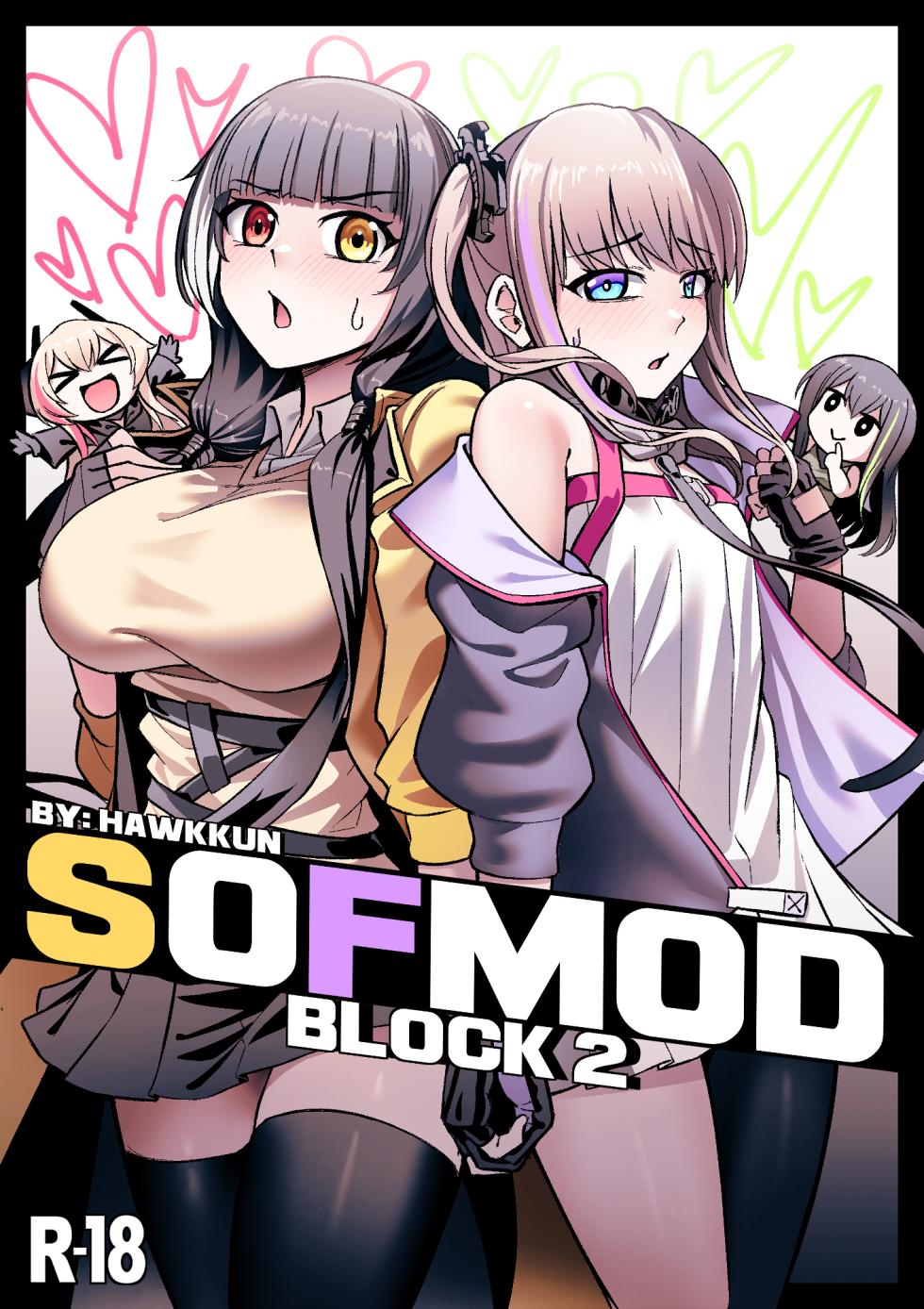 [Hawkkun] SOFMOD 2 [Digital] - Page 1