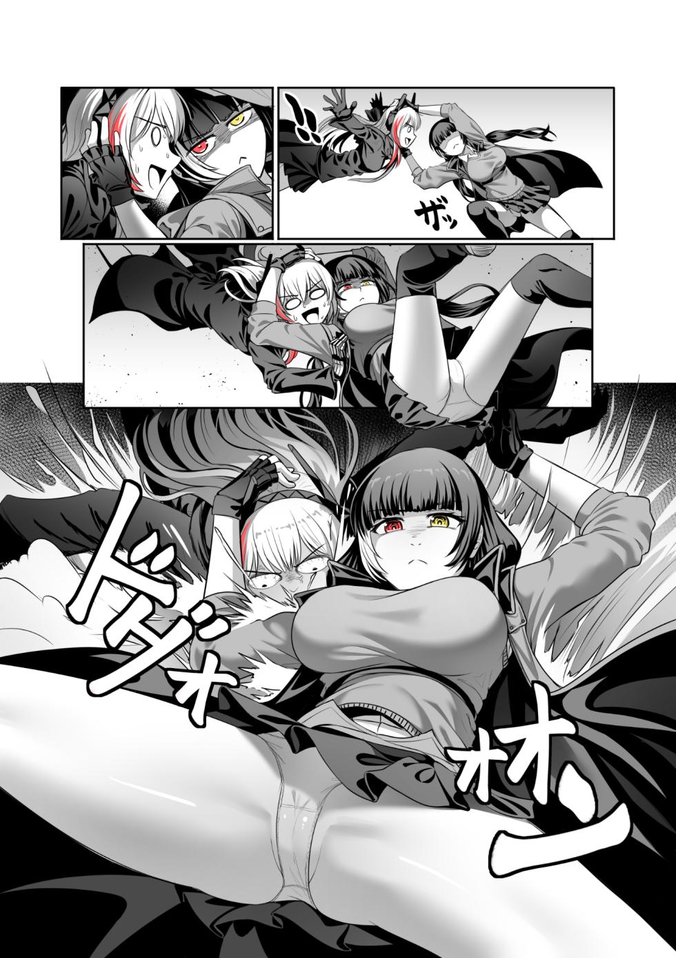 [Hawkkun] SOFMOD 2 [Digital] - Page 5