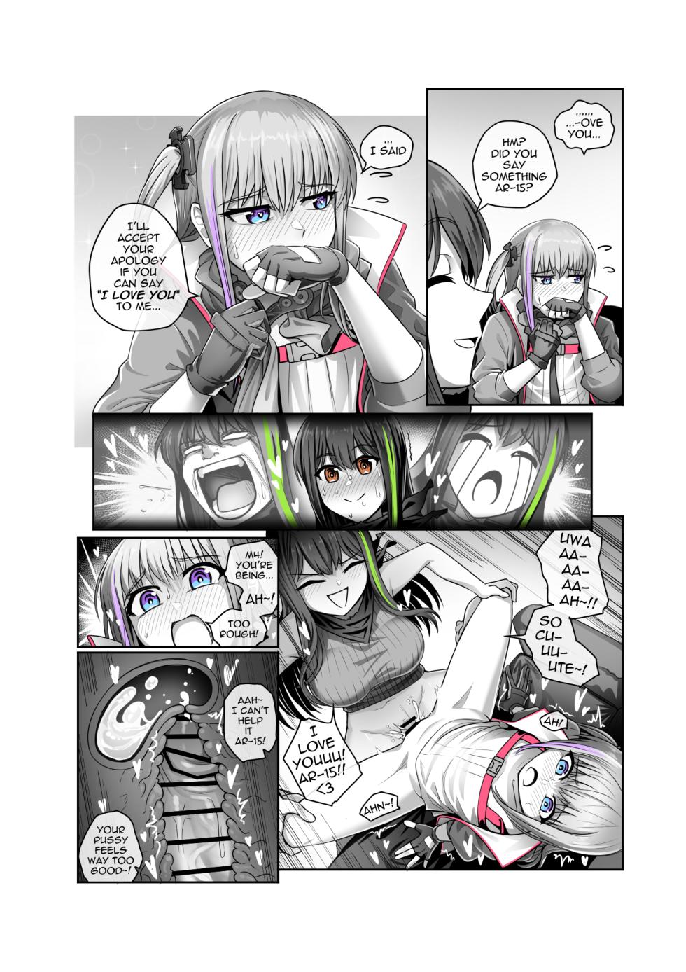 [Hawkkun] SOFMOD 2 [Digital] - Page 17
