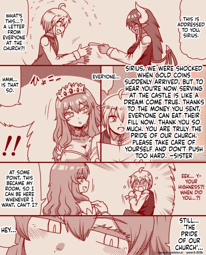 [Tera] The Princess's Exclusive Secret Job ~ Part 1-17 + Extra [English] [Pixiv] [MTL] - Page 8