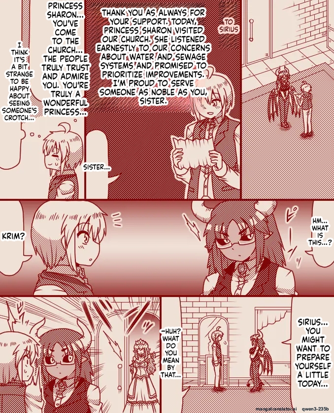 [Tera] The Princess's Exclusive Secret Job ~ Part 1-17 + Extra [English] [Pixiv] [MTL] - Page 22