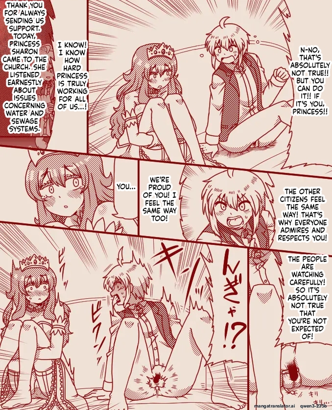 [Tera] The Princess's Exclusive Secret Job ~ Part 1-17 + Extra [English] [Pixiv] [MTL] - Page 30